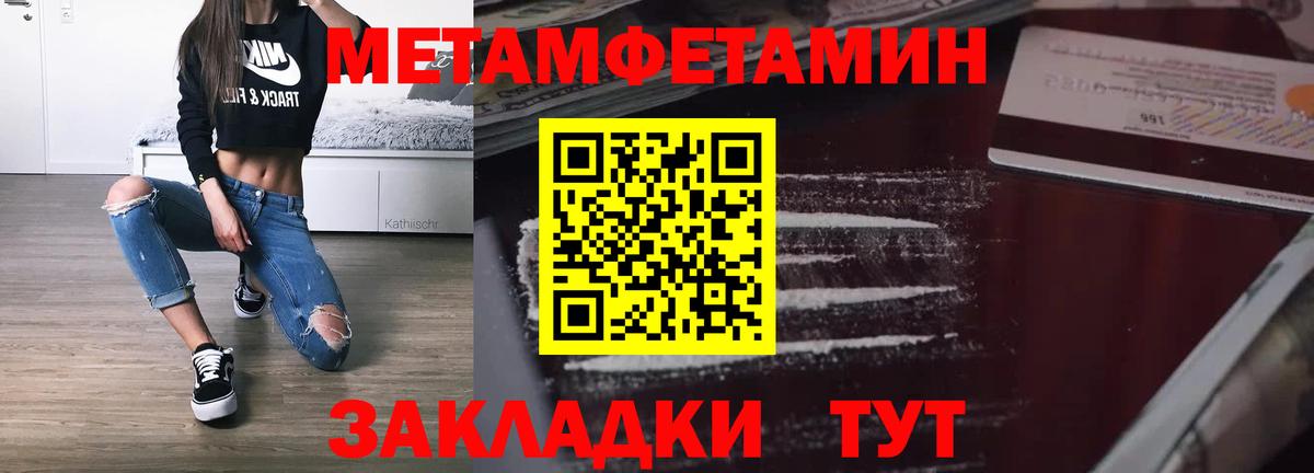 АМФЕТАМИН 98%  Амфетамин  нарко площадка состав  Вход с VPN  Барабинск  Амфетамин 