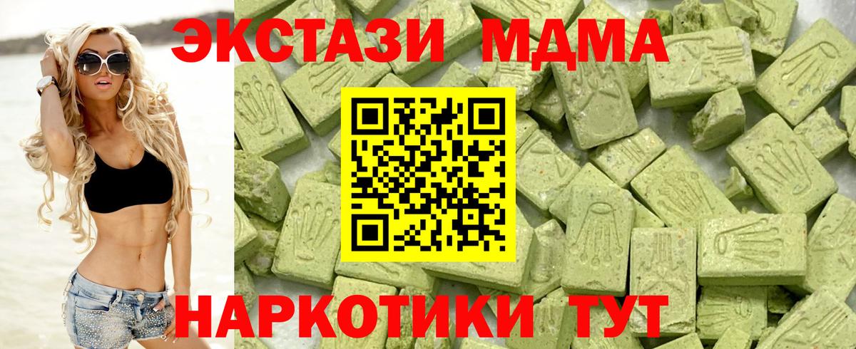 ЭКСТАЗИ  Ecstasy Punisher  Вход с VPN  Барабинск  Экстази Philipp Plein 