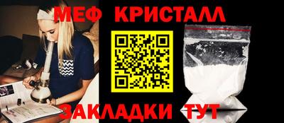 трава Татарск