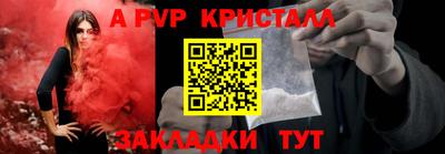 трава Татарск