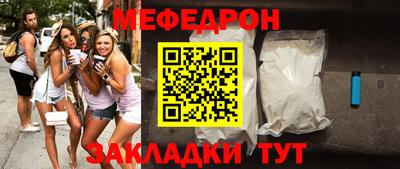 трава Татарск