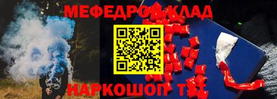 трава Татарск