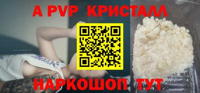 трава Татарск
