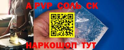 дживик Тара