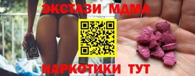 трава Татарск