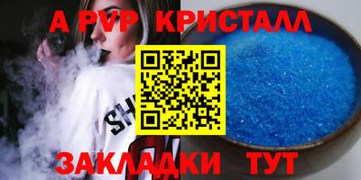 дживик Тара