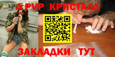 дживик Тара