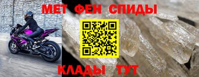 трава Татарск
