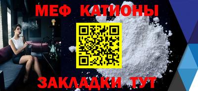 трава Татарск