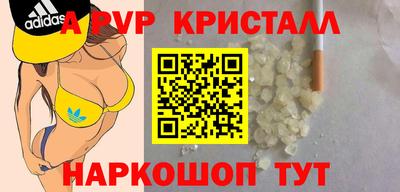 трава Татарск