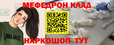 дживик Тара