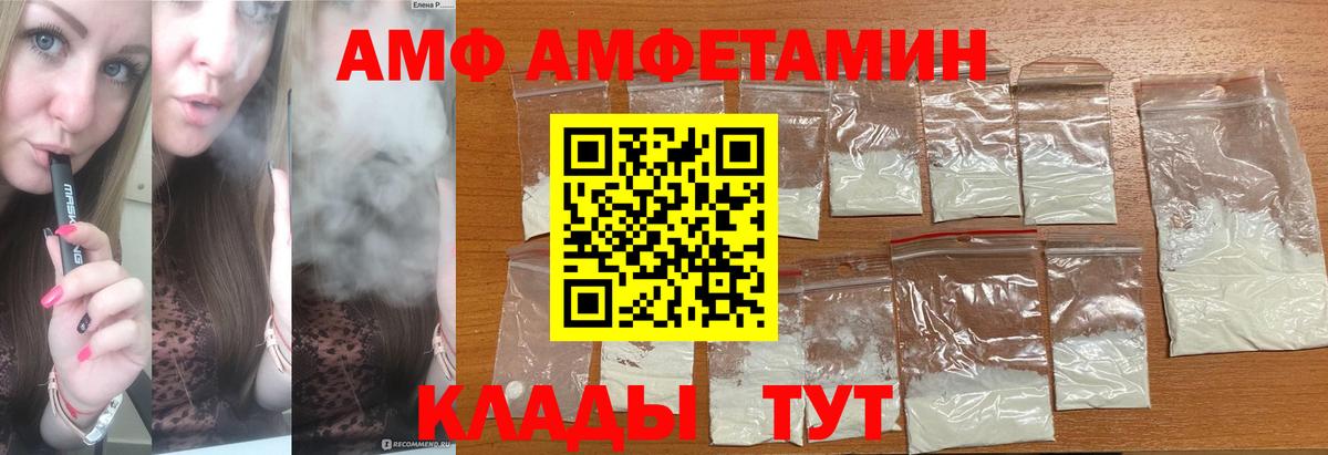 Метамфетамин пудра Барабинск