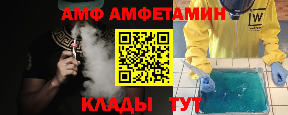 МЕТАМФЕТАМИН кристалл  Вход с VPN  Метамфетамин  МЕТАМФЕТАМИН кристалл  Барабинск 