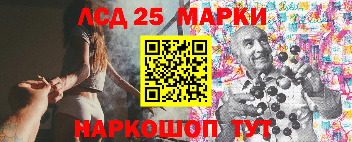 Наркотические марки 1,5мг Барабинск