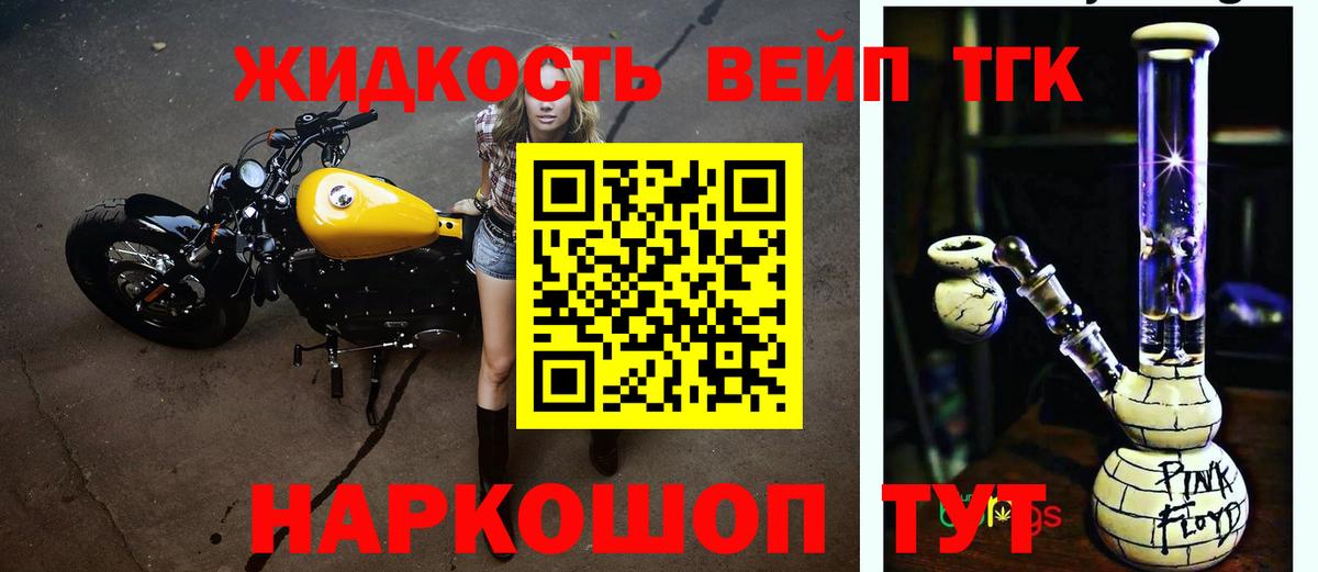 Барабинск  ТГК Wax  Вход с VPN 