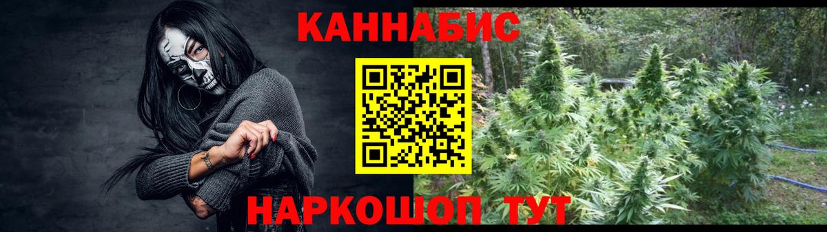 Барабинск  Марихуана Amnesia  Каннабис Ganja  Вход с VPN  Каннабис Ganja  Канабис THC 21% 